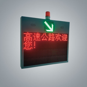 GW5030(E)型四合一費額顯示器