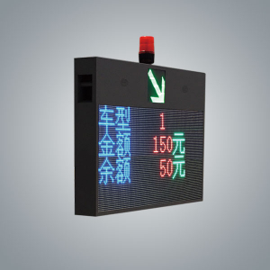 GW5030(D)型ETC費額顯示器