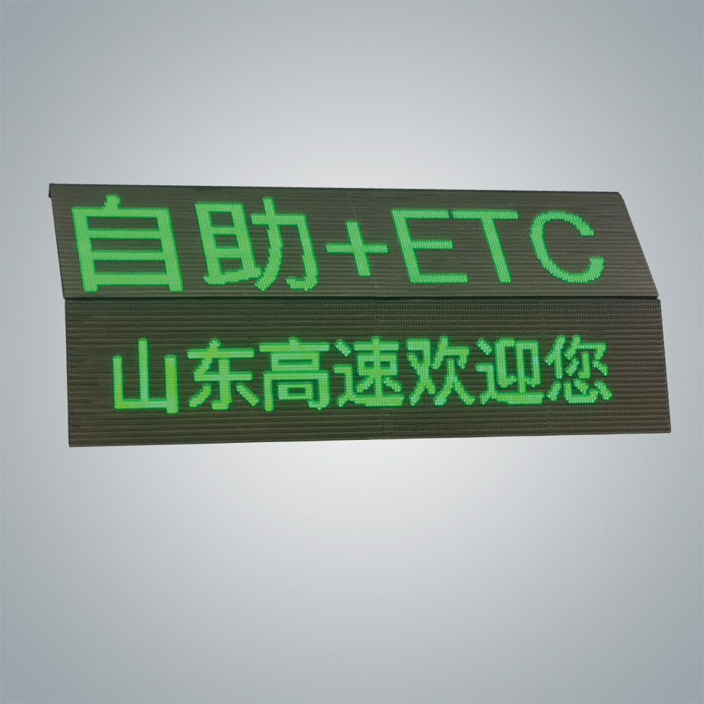 GW8030輕量化折疊顯示屏 GW8030輕量化折疊顯示屏