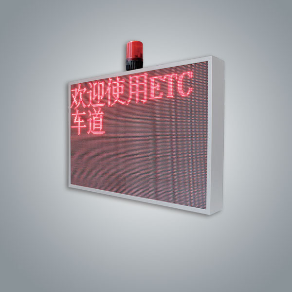 GW5030(C)型ETC費額顯示器 GW5030(C)型ETC費額顯示器